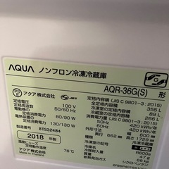 冷蔵庫の画像
