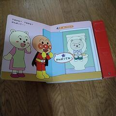 アンパンマン　人形　カルタ　本　トイトレ　知育　アンパンマンをさがせ！の画像