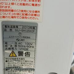 0727-251 家電の画像