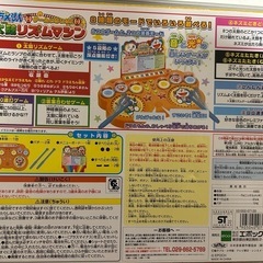 ドラえもん 太鼓リズムマシンの画像