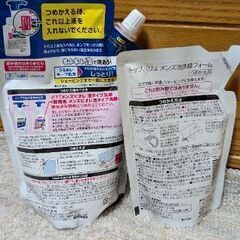 MEN'S Biore 洗顔料 の画像