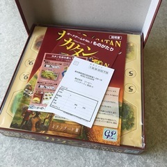 ボードゲーム「カタン」の画像