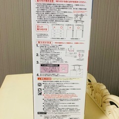 家具　転倒防止用の伸縮棒　地震対策用の画像