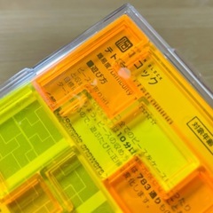 脳ブロック　テトロミノ　おもちゃ　の画像