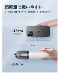 🧹【新品未使用】ハンディクリーナー 車用掃除機 コードレス 強力吸引 軽量290g Type-C充電式 乾湿両用 小型掃除機 コンパクト 静音 ホコリ取り キーボード・ソファ隙間対応 多機能ミニ掃除機 JONR Q8 白 ハンディ掃除の画像