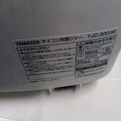 2020年製　YAMAZEN　炊飯器の画像
