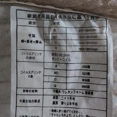 ベッド 160cm 至急です。の画像