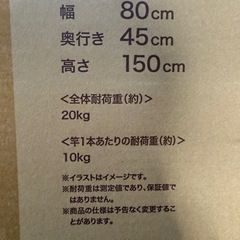 アイリスオーヤマ スタイル物干し 角型ダブル 部屋干し ハンガーラック ホワイト STMS-800W IRIS OHYAMAの画像