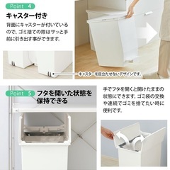 未使用　リス　ペダル式20Lゴミ箱　両開きの画像