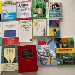 一冊200円の画像