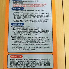 リンレイ　ワックスワイパー&専用取替えスポンジ2個セットの画像