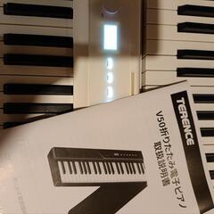 Terence V50の画像