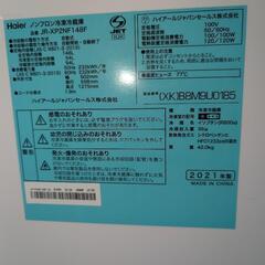 7R③Haier冷蔵庫しっかり除菌/消臭/清掃済の画像
