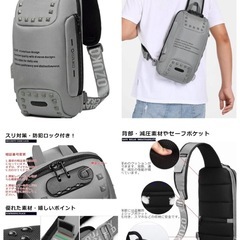 ボディバッグ ワンショルダー メンズ 盗難防止 旅行 レディース 撥水 斜め掛け USB充電ポートの画像
