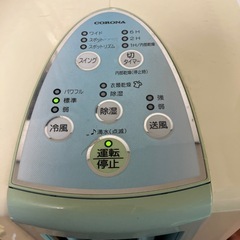 コロナ　冷風機　衣類乾燥　除湿機　何処でもクーラーの画像