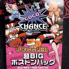 ジャグラー超!BIGボストンバッグの画像