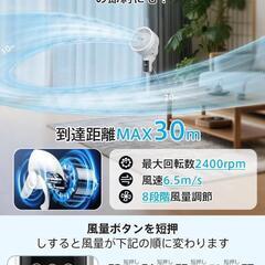 サーキュレーター 扇風機 マイナスイオン 空気清浄消臭 最大30畳対応 除湿の画像