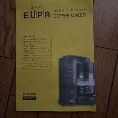 『終了』コーヒーメーカー　5杯用の画像