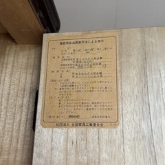 【8/2限定‼️】和箪笥　の画像