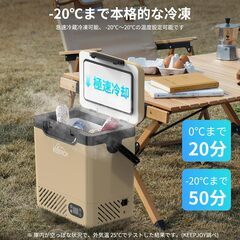 KEEPJOY 車載冷蔵庫 ポータブル冷蔵庫 12L バッテリー付の画像
