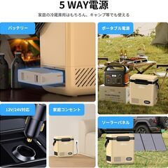 KEEPJOY 車載冷蔵庫 ポータブル冷蔵庫 12L バッテリー付の画像