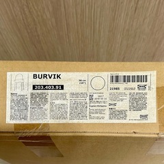 新品未開封◇IKEA サイドテーブル | ホワイト |直径38cm | 工具ネジ不要 の画像
