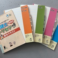 宅建士取説
の画像