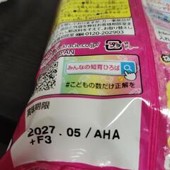 【10個】ねるねるねるねの画像