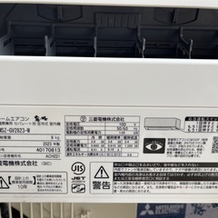 三菱10畳エアコン2023年の画像