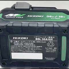 未使用 Hikoki 純正 バッテリー BSL36A18X マルチボルト 2.5Ah 36V/18V 複数個ありの画像