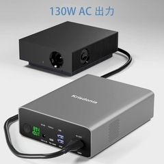 Krisdonia ポータブル電源 80000mAh AC出力対応 296Wh の画像