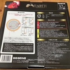 丸形LEDランプ Earth　EFCL32LEDの画像
