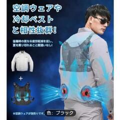 新品　冷却ベスト  40000mAhバッテリーの画像