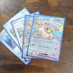 ポケモンをやりたい人