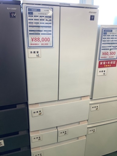 6ドア冷蔵庫　SHARP SJ-MF46J-W 2021年製　457L