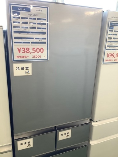5ドア冷蔵庫　AQUA AQR-SD42F 2017年製　415L