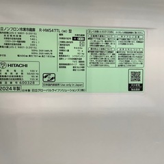 5ドア冷蔵庫　HITACHI R-HWS47TL 2024年製　470Lの画像