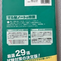 FP2級の画像