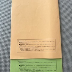 FP2級の画像
