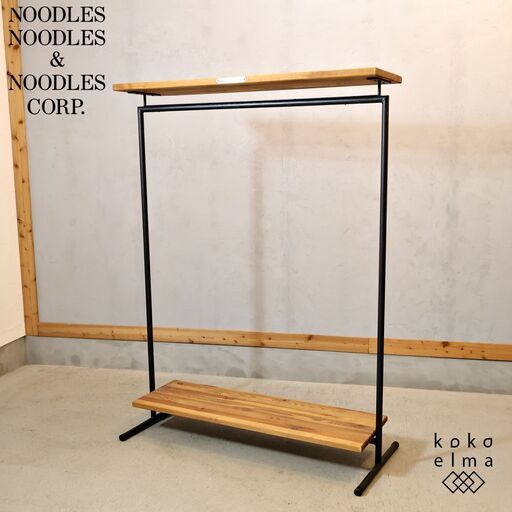 NOODLES NOODLES & NOODLES CORP ハンバーラック Industrial clothes rack 3 mesh metal | Order now! | Noodles