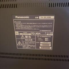 テレビ(ジャンク品)の画像