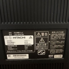 【32インチテレビ】HITACHI WOOOの画像