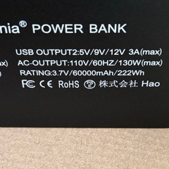 Krisdonia ポータブル電源 大容量60000mAh/222Wh 防災 の画像