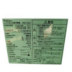 【訳あり格安‼️】2点セット　ヤマダ電機 2ドア冷蔵庫 YRZ-C12G1/ハイセンス 4.5kg 洗濯機 HW-T45Cの画像