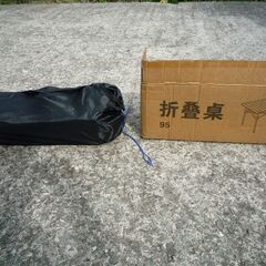 西川町発！新品です、折りたたみテーブル、キャンプテーブル、写真の為開封の画像