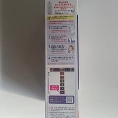 【商談中】サロンドプロ白髪染めダークブラウンの画像