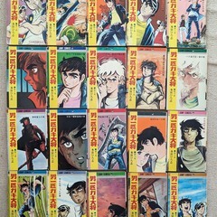 男一匹ガキ大将の画像