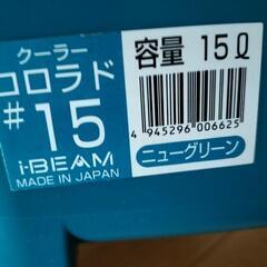 日本製 クーラーボックス 15L 中古品の画像