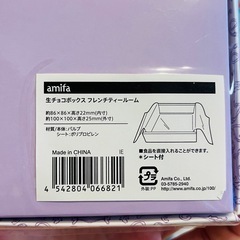 チョコレート菓子 ボックス BOX 生チョコ　トリュフボックスの画像