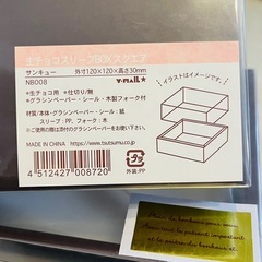 チョコレート菓子 ボックス BOX 生チョコ　トリュフボックスの画像